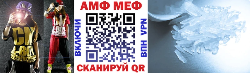 АМФ 97%  Купить закладки  Горбатов 