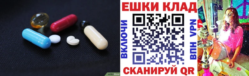 Ecstasy 250 мг  Купить закладки  Горбатов 