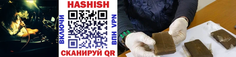 ГАШИШ VHQ  Купить закладки  Горбатов 