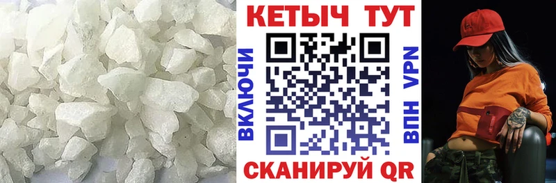 Кетамин ketamine  Купить закладки  Горбатов 