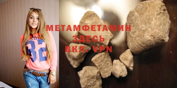 спайс Куйбышев