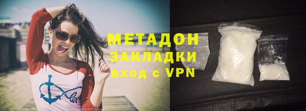 спайс Куйбышев
