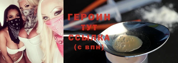 спайс Куйбышев