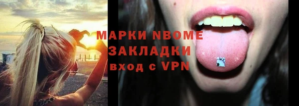прущая мука Кулебаки