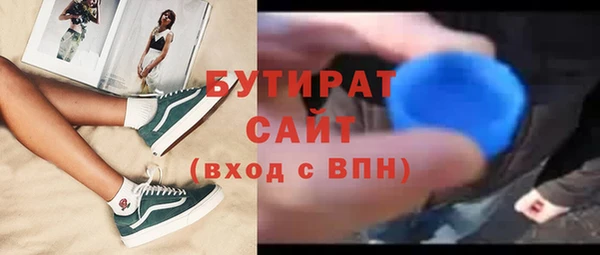 спайс Куйбышев