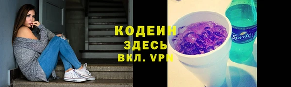 спайс Куйбышев