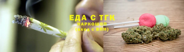 спайс Куйбышев