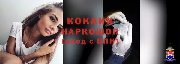 спайс Куйбышев