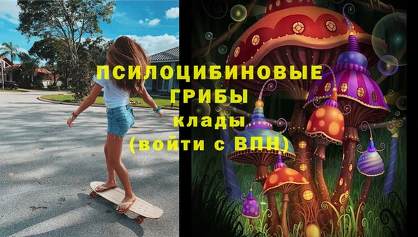 спайс Куйбышев