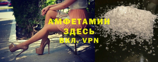 спайс Куйбышев