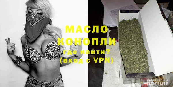 спайс Куйбышев