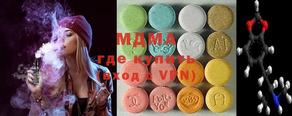 спайс Куйбышев