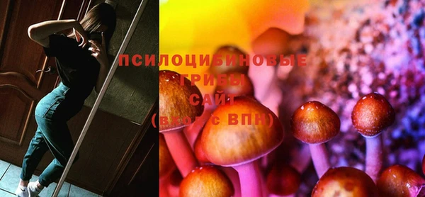 спайс Куйбышев