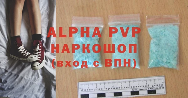 спайс Куйбышев