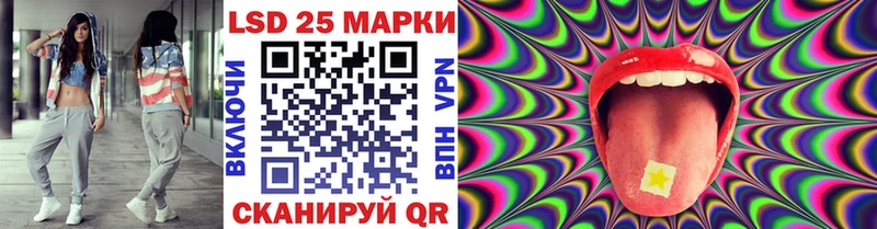 Купить где  Горбатов  Марки 25I-NBOMe 1500мкг 